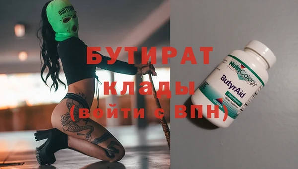 мефедрон мука Верхний Тагил